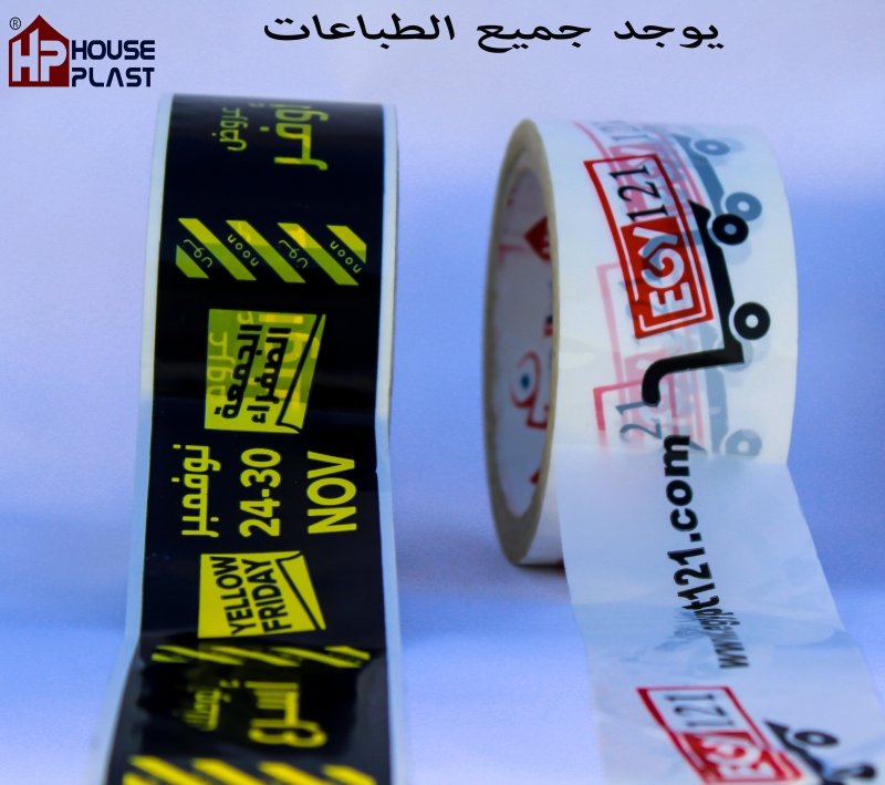 سلوتيب مطبوع اطبع السلوتيب بلوجو المصنع او الشركة الطباعة علي السلوتيب سلوتيب Adhesive Printed Tape
