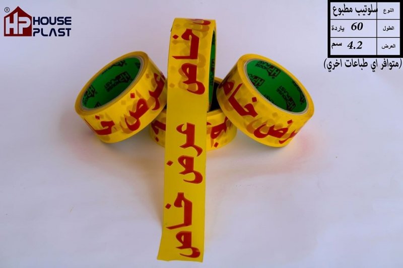 سولتيب مطبوع