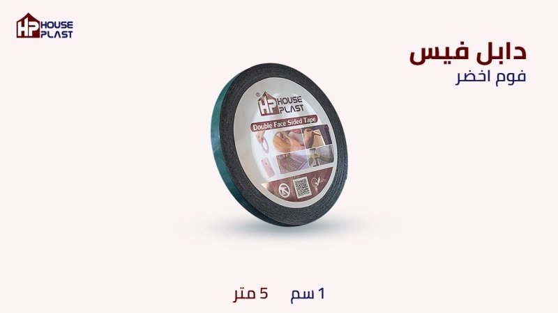 بكر سلوتيب دبل فيس مستورد لصق دبل فيس فوم  -  شفاف -  فوم -  شبكي  - حراري  - لاصق من الوجهين