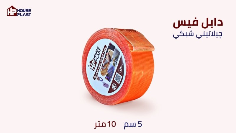 لصق دبل فيس جيلاتيني شفاف