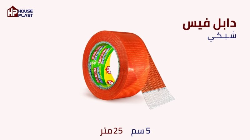 بكر لاصق شفاف جيلاتيني غلاف احمر