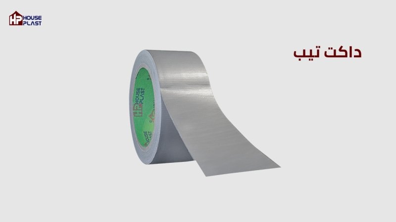 بكر لاصق اقوي سلوتيب  دكت تيب   اقوي سلوتيب دكت تيب تيب دكت Duct Tapeسلوتيب نسيجي قوي فضي اللون