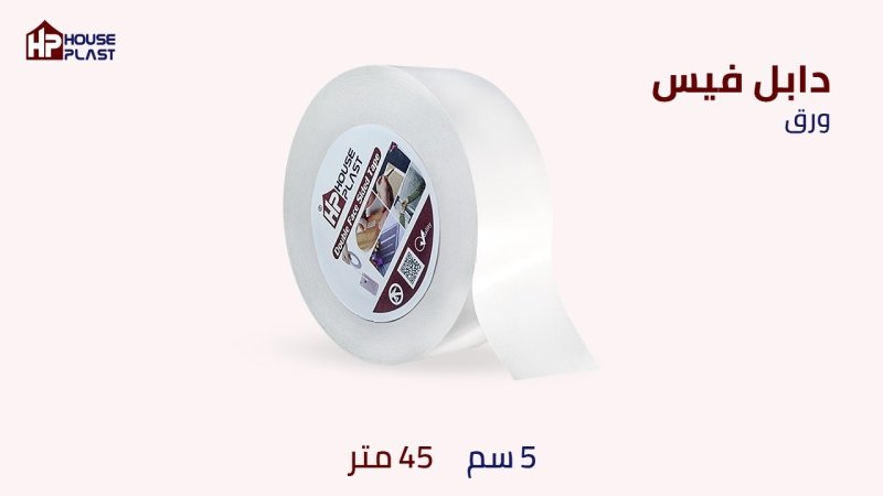 دبل فيس شفاف اسكوتش Double Face‏