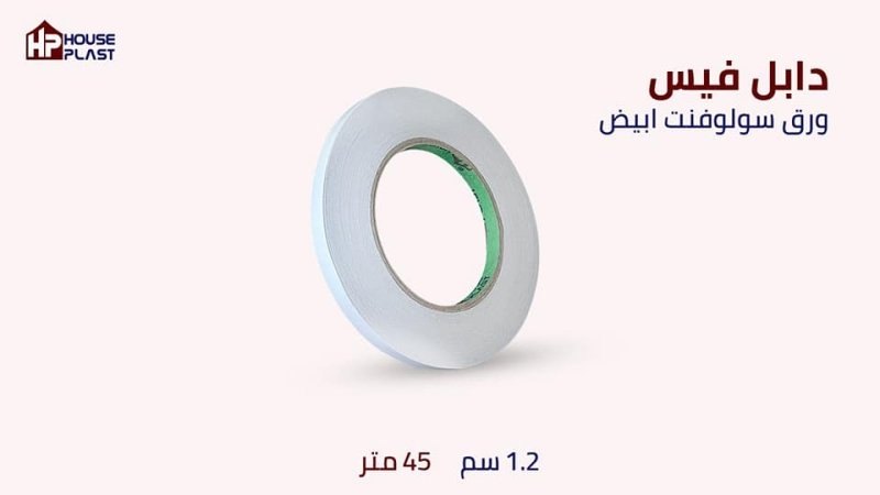 Double Face ارخص اسعار بكر سلوتيب دبل فيس