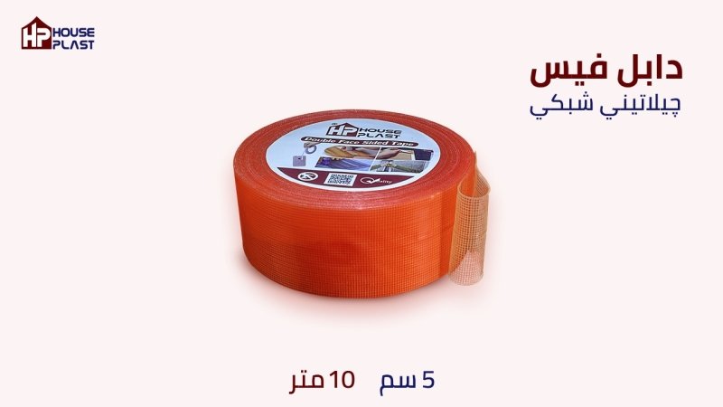 اللاصق السحري الشفاف - دبل فيس متعدد الإستخدامات دبل فيس جيلا تيني ودبل فيس شبكي ودبل فيس نسيجي