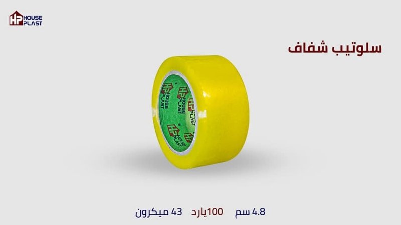 اقوي سلوتيب