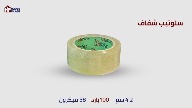 افضل سلوتيب