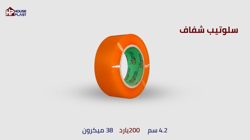 سلوتيب شفاف Scotch Adhesive Tape سلوتيب شفاف جولدن للمصانع Golden Adhesive Tape