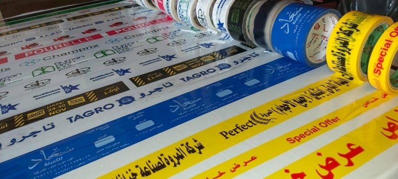 سولتيب مطبوع