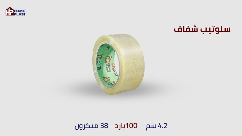 اجود سلوتيب شفاف