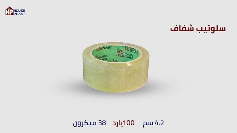 اقوي بكر لاصق سلوتيب شفاف