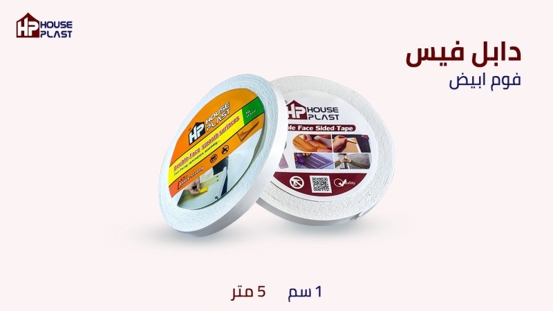 سلوتيب دبل فيس  فووم Double Face Foam