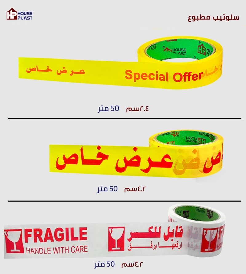 سلوتيب عرض خاص و قابل للكسر
