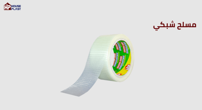 سلوتيب مسلح شبكي الافضل في السوق وبأقل سعر.