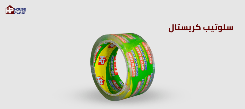 سلوتيب كريستال بجميع المقاسات والاطوال | هاوس بلاست - House Plast