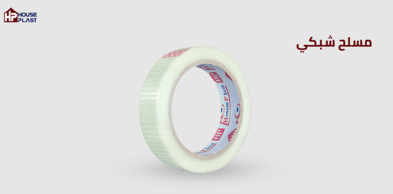 سلوتيب مسلح شبكي الافضل في السوق وبأقل سعر.