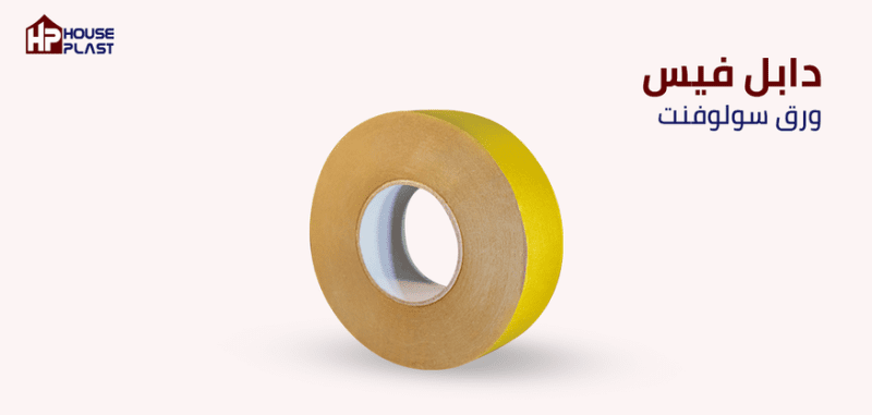 سلوتيب دبل فيس بأفضل جودة واقل سعر