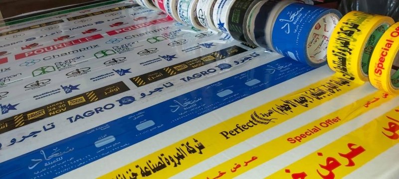 سلوتيب مطبوع سلوتيب مطبوع للمصانع