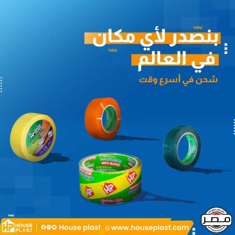 اكبر مصنع سلوتيب في مصر