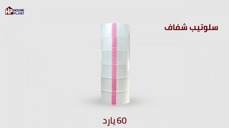 سلوتيب هاوس بلاست