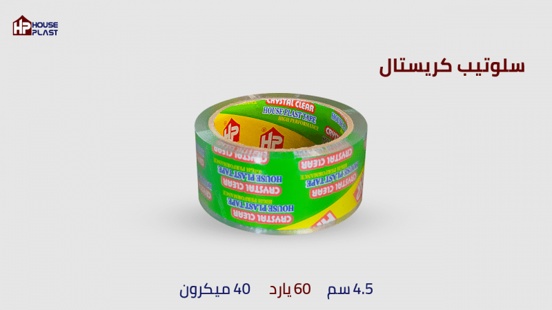 سولتيب كريستال