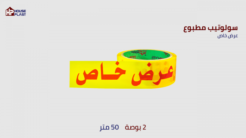 سولتيب مطبوع