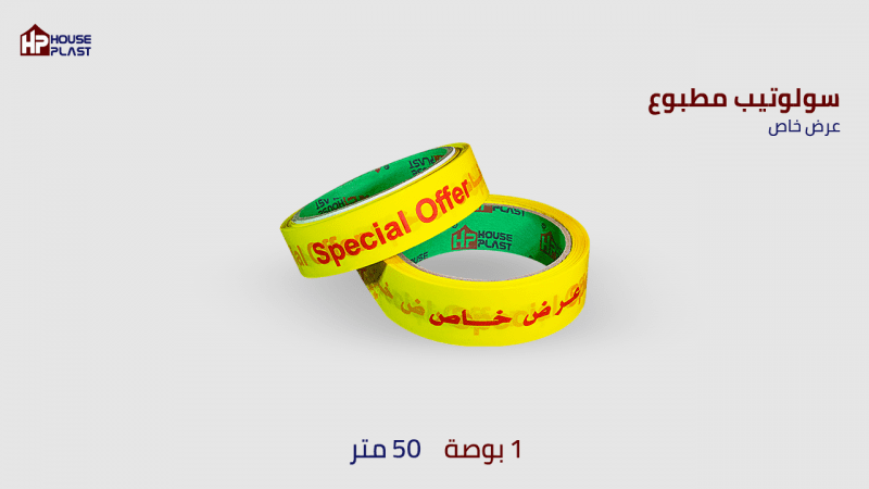 سولتيب مطبوع