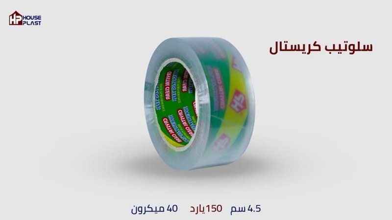 سلوتيب كريستال 150 يارده - (135 متر) - عرض 4.5 سم 40 ميكرون