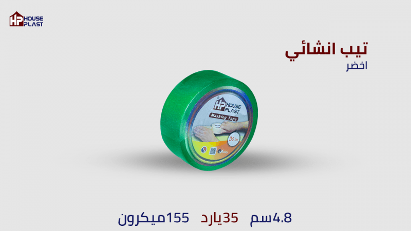 دوكو انشائي