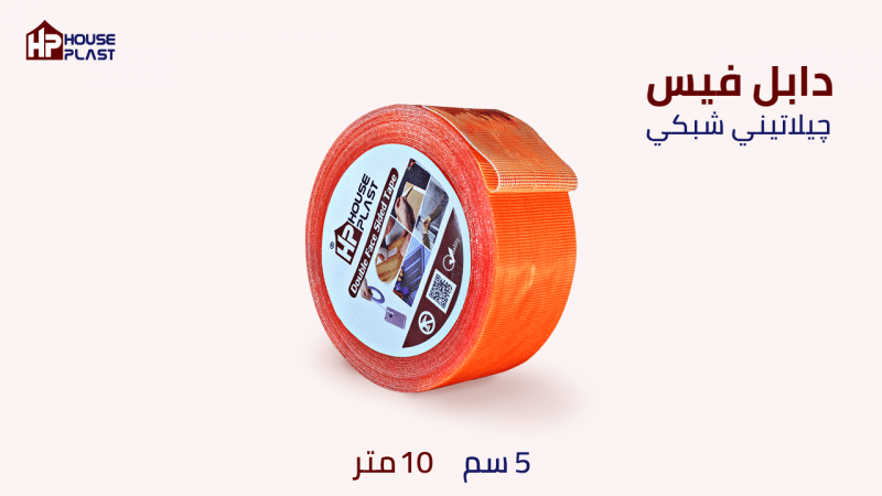 دابل فيس جيلاتينى