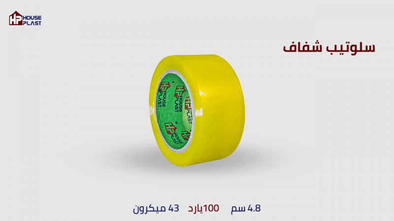 سلوتيب شفاف