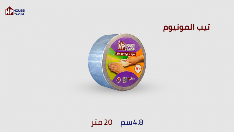 سلوتيب المونيوم