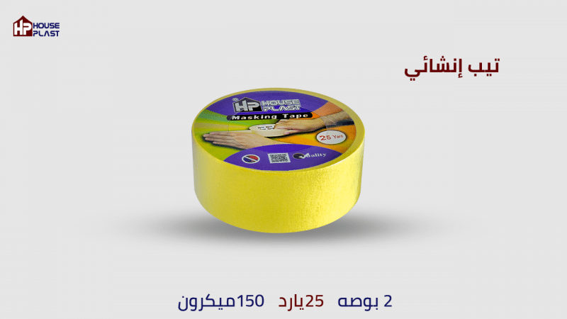 دوكو انشائي