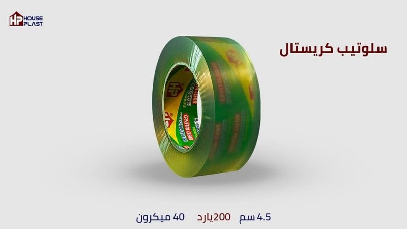 اقوي سلوتيب كريستال للمصانع للتغليف اليدوي والاتوماتيك