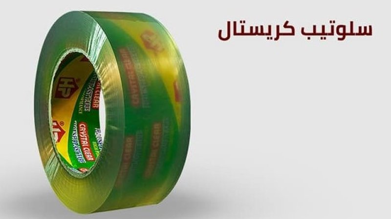 بكر لصق سلوتيب كريستال هاوس بلاست – House plast