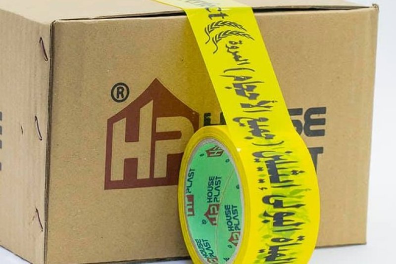 سلوتيب هاوس بلاست – House plast سلوتيب مطبوع للمصانع