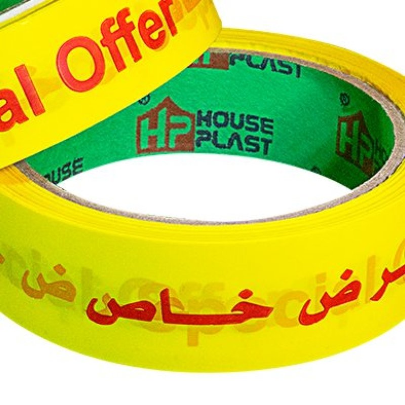 اقل اسعار سلوتيب مطبوع سلوتيب هاوس بلاست – House plast