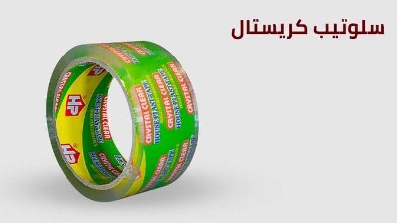سلوتيب هاوس بلاست – House plast سلوتيب كريستال سوبر كلير
