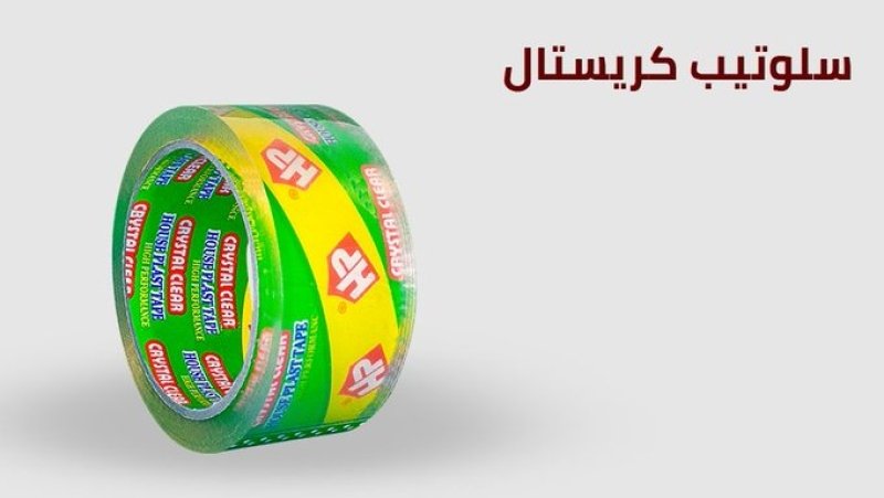 سلوتيب هاوس بلاست – House plast افضل  سلوتيب كريستال