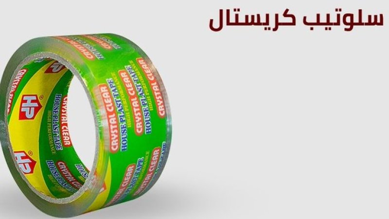  سلوتيب كريستال  سوبر كلير هاوس بلاست – House plast