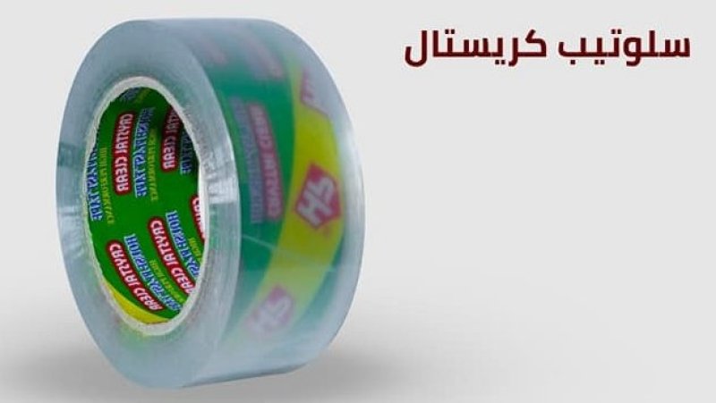  سلوتيب كريستال  سوبر كلير هاوس بلاست – House plast