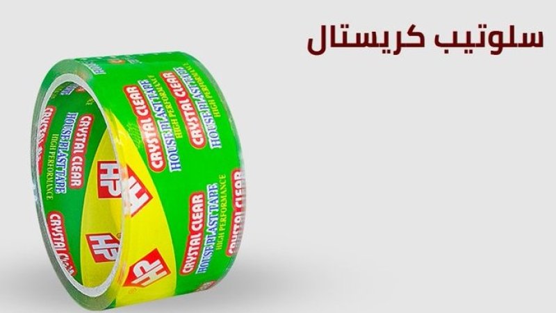 سلوتيب هاوس بلاست – House plast اقوي سلوتيب كريستال