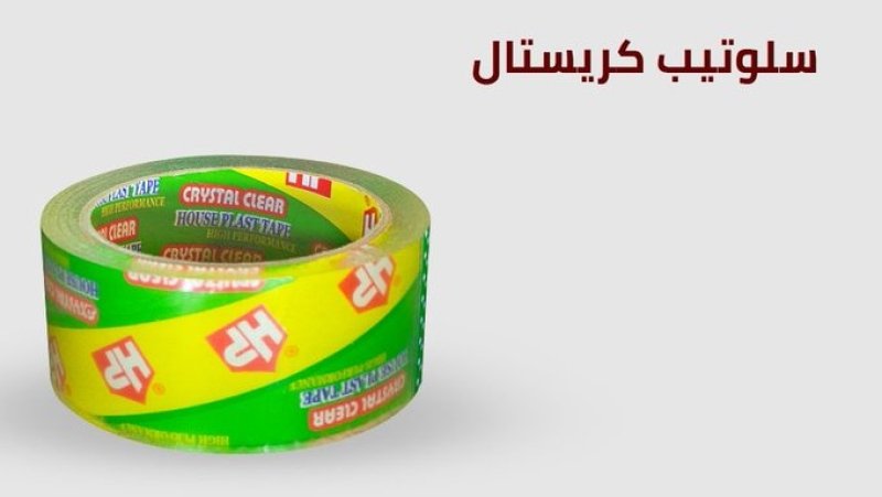 اجود سلوتيب كريستال