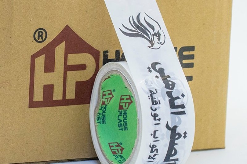 سلوتيب هاوس بلاست – House plast سلوتيب مطبوع قوي