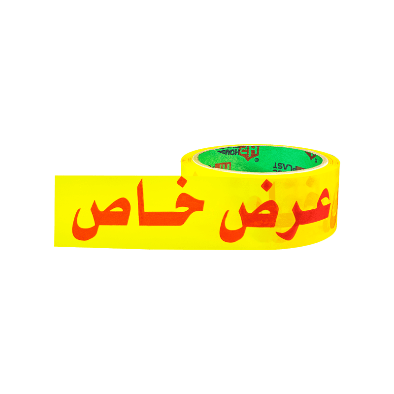 ارخص مصنع سلوتيب في مصر