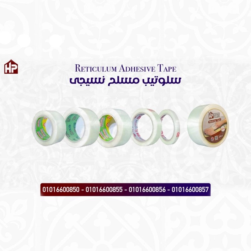 خصم 20% اقوي بكرة سلوتيب مسلح نسيجي سلوتيب للمصانع