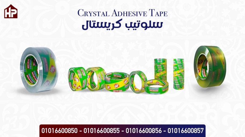خصم 20% اقوي بكرة سلوتيب كريستال Crystal Adhesive Tape سلوتيب للمصانع