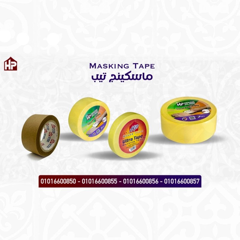 اقوي بكرة ماسكينج تيب دوكو للمصانع سلوتيب هاوس