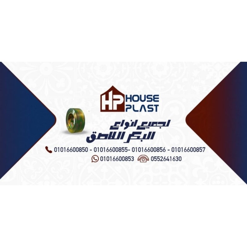 ارخص واجود واقوى سلوتيب اقوي سلوتيب للمصانع والمكتبات والشركات