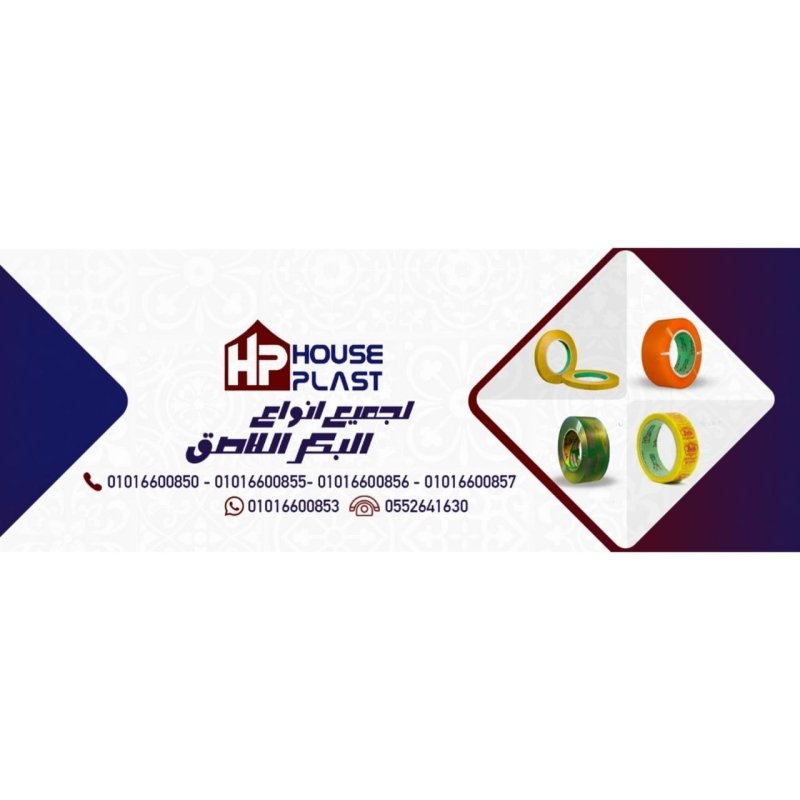 سلوتيب للمصانع